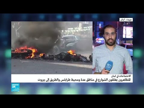 حراك لبنان ماذا رشح عن زيارة الموفد الفرنسي؟