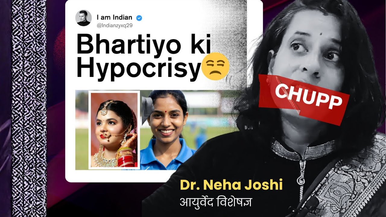Bharatiyo Mein Hypocrisy Kyon Hai? Samaj Ka Kala Sach
