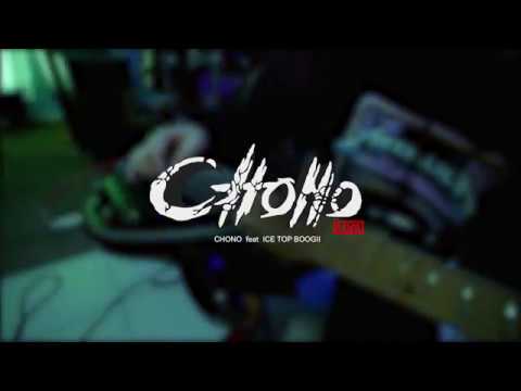 Chono ft Ice Top Boogii - Zaluu nas