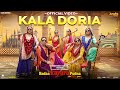 Kala Doria Official Video Badaa Karara Pudna Simran Bhardwaj Jyotica Tangri