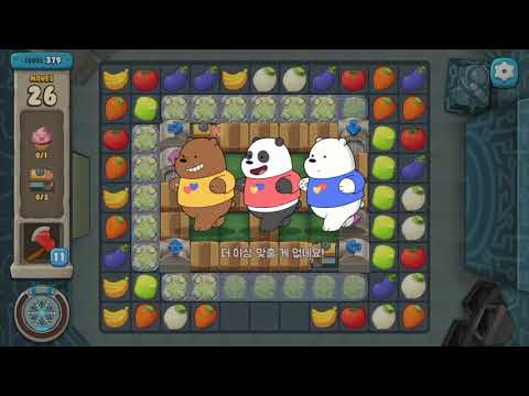 위 베어 베어스 시즌2- level 379 (no boost)