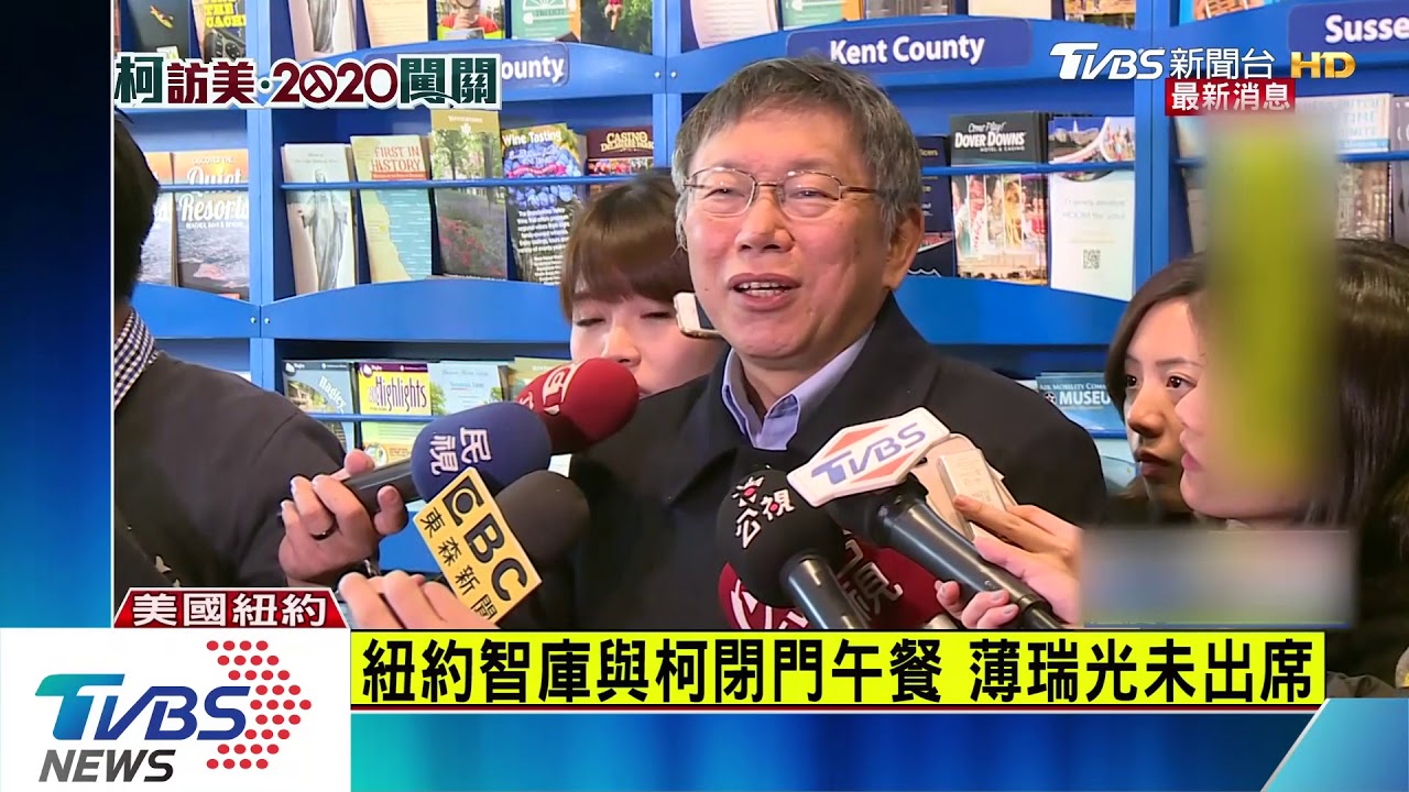 柯密訪紐約市議會欲見議長 臨時被放鴿子