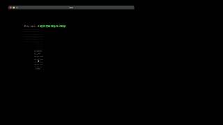 RL test: Bitmap fonts / FOV