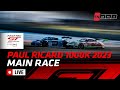LIVE | Main Race | Paul Ricard 1000K | Fanatec GT World Challenge Powered by AWS (English)