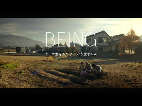 農ある暮らし×二地域居住という生活スタイルを提案～家族とともに長野県と東京で二地域居住～（ロングver.）