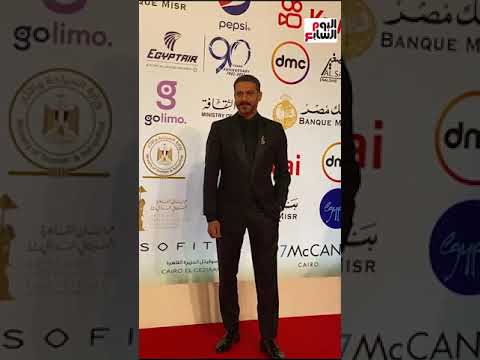 محمد فراج يظهر على الساجادة الحمراء في افتتاح مهرجان القاهرة السينمائي