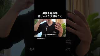 #恋愛 #カップル #恋愛相談 #恋愛心理学 #失恋 #復縁 #恋人 #心理学