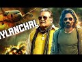 Koylanchal Sunil Shetty Action Movie Bollywood Hindi Thriller Movie NewBollywood Movie Superhit