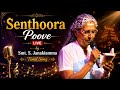 Senthoora Poove Live By Smt S Janakiamma Tamil Song