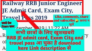 Railway RRB JE Stage II #New Exam Date, #Exam City, Travel Pass 2019