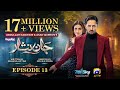 Jaan Nisar Ep 13 Eng Sub Digitally Presented By Happilac Paints 7th June 2024 Har Pal Geo