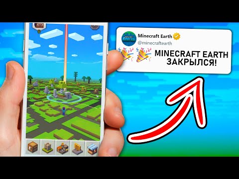 Minecraft Earth is Mojang's biggest failure!  What's happened?  |  Minecraft Discoveries