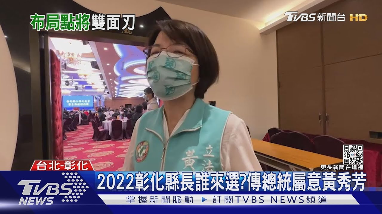 英意志主導? 傳推李俊俋取代蔡碧仲戰嘉義