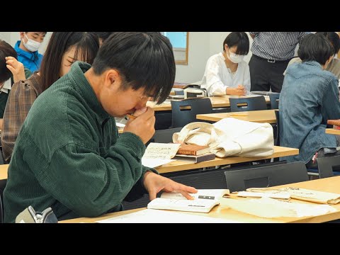 社会学科 学生が古文書を読み解き解説〜古文書実習・古文書展