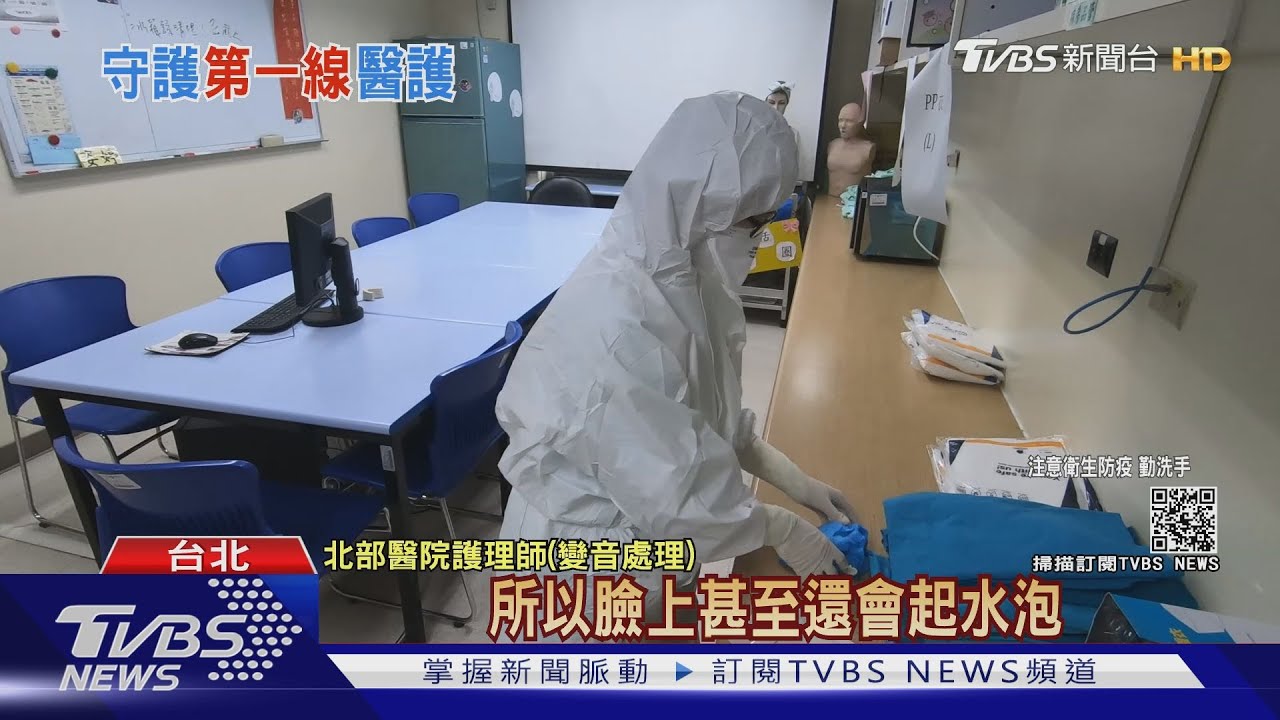 世界真的看見台灣...時代雜誌:2週解除3級「自吹」 基層醫護累慘