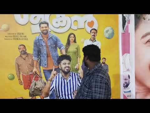 Thank you for the movie, my dear, best wishes to Bibin George, director Ubaini.