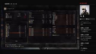 【初見】ダークソウル3  Part9