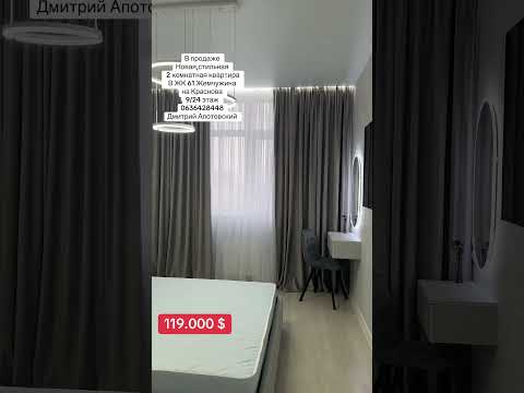 2-комнатная квартира с террасой и дизайнерским ремонтом в ЖК Kadorr City на Краснова, Одесса