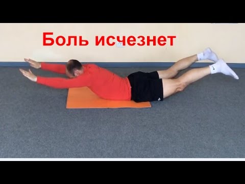 Что означает спондилез грудного отдела позвоночника Что делать с болями в спине видео уроки