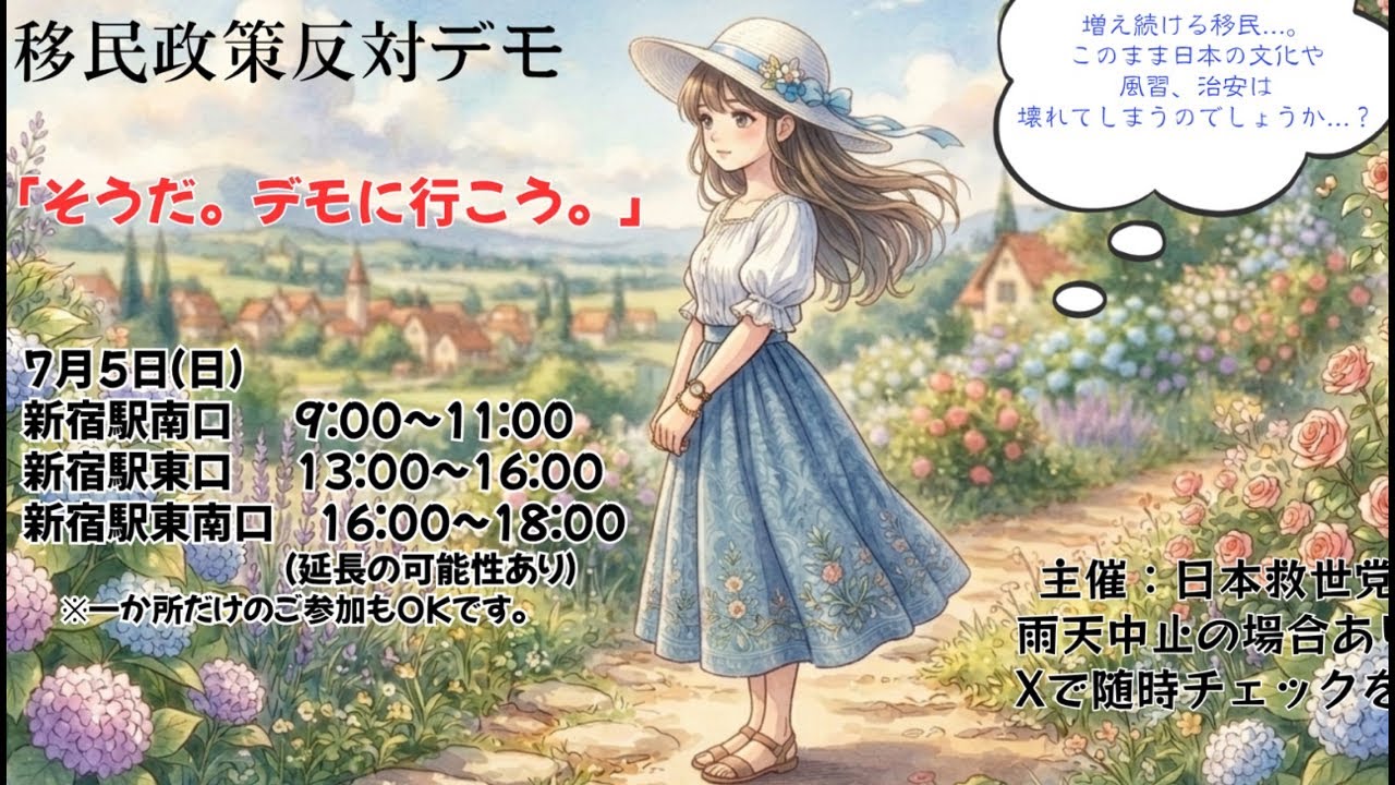 YouTubeサムネイル