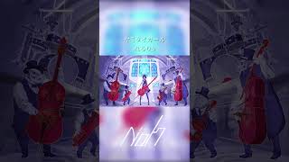ヤミタイガール / れるりり [shorts cover] #歌ってみた #ヤミタイガール