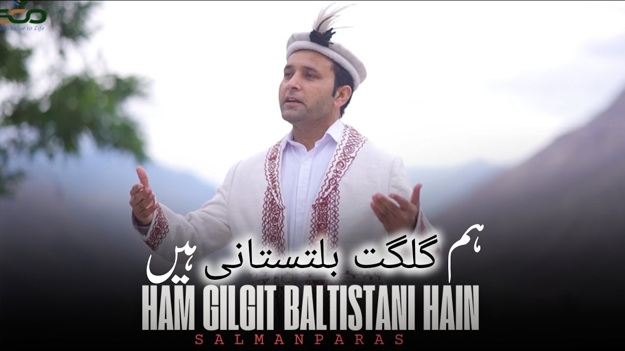 Hum Gilgit Baltistani Hain