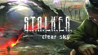 S.T.A.L.K.E.R. 2 В ОЖИДАНИИ ПРОХОДИМ ЧИСТОЕ НЕБО СТРИМ #3