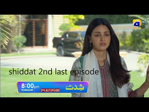 Shiddat 2nd Last Episode 53 Teaser | shiddat drama | shiddat 53 episode full | shiddat 2nd last