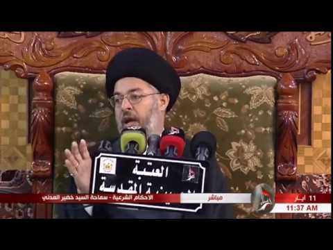 ⁣السيد خضير المدني _ ما المقصود بالمساجد السبعة ؟
