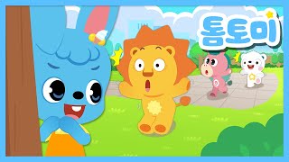 Thumbnail