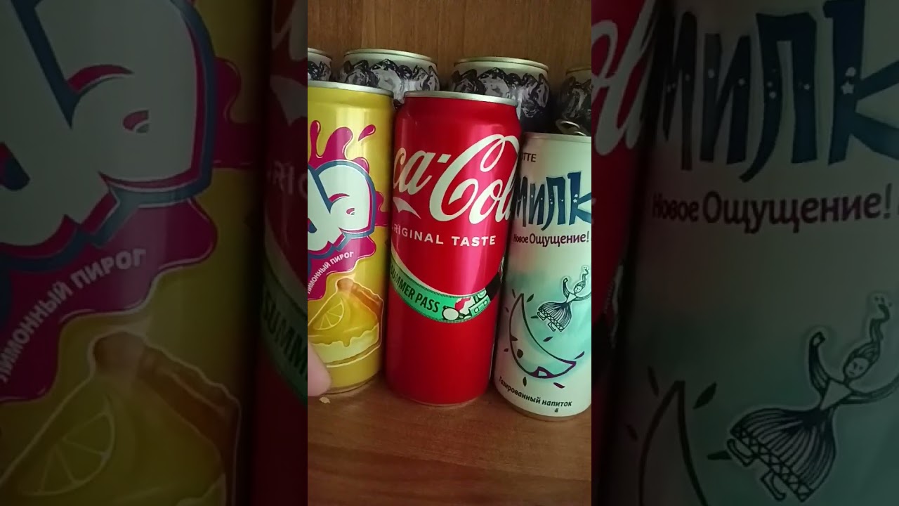 Скажите я алкоголик газировки?