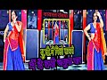 New Meena Geet वायरल रसिया यू पी में मिलो सासरो 
