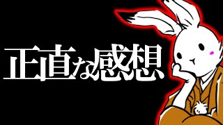 【＃日本保守党 】色々なことが起きることが政治、僕の思っていること【#ニュースあさ8時 #虎ノ門ニュース #文化人放送局 #百田尚樹 #北村晴男 #保守 】