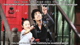 Download lagu [MV HD] SHINee - Hello [Romanization Eng Sub Hangul] mp3