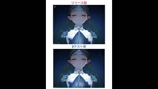 #エンドフィールド　【エアアイグニス戦】　βテスト版・リリース版　【比較動画】