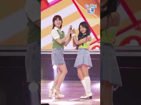 [세로직캠]양지은&김태연 - 천생연분 화요일은 밤이 좋아