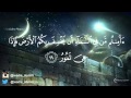 سورة الملك _ للقارئ وديع اليمني سورة الملك _ للقارئ وديع اليمني