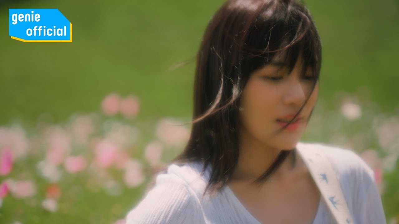 아루 ARU - 여기 Here to me Official M/V