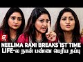 முதுகுல குத்திட்டாங்க அந்த விஷயத்தி�