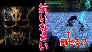 【クレサマルス物語】古城のレベル７０スケルトンを倒したい