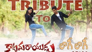 Laage Laage Dance Video Song  || Tribute To KATAMARAYUDU - Pawan Kalyan || Shruthi Haasan