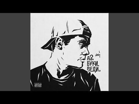 Video thumbnail for Дай нам ходу (Give us a go)