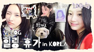 Download lagu [Vlog] WONHEE ▶ Home, Sweet Home | MINJU ▶Play Games | YUNAH ▶ Gangneung | ILLIT (아일릿) [LOG-IT] mp3