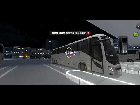 출발 지역.SANTIAGO/중간터미널.LOS ANDES/도착 지역.VALPARAISO 영상 입니다 좋아요 눌러주세요