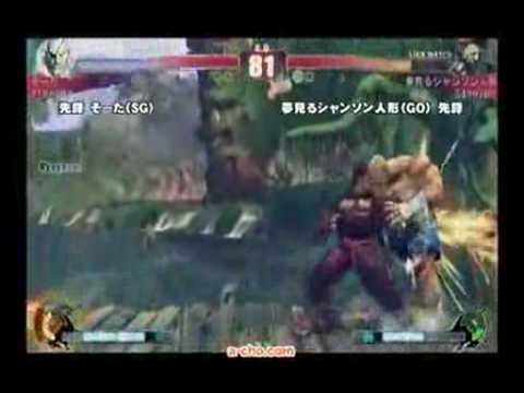 SF4:Soota (Sa) vs Chanson (Go) - Quarter-Final 2 - a-cho 3on3 - 01-11-2009