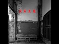Szar Psychotherapy 2016 Full EP