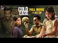 Cold Case Latest Telugu Full Movie 4K Prithviraj Sukumaran Aditi Balan Telugu Thriller Movies