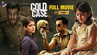 Download lagu Cold Case Latest Telugu Full Movie 4K | Prithviraj Sukumaran | Aditi Balan | Telugu Thriller Movies mp3