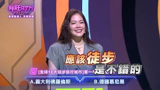 [實況] 拜託ATM〈EP59〉