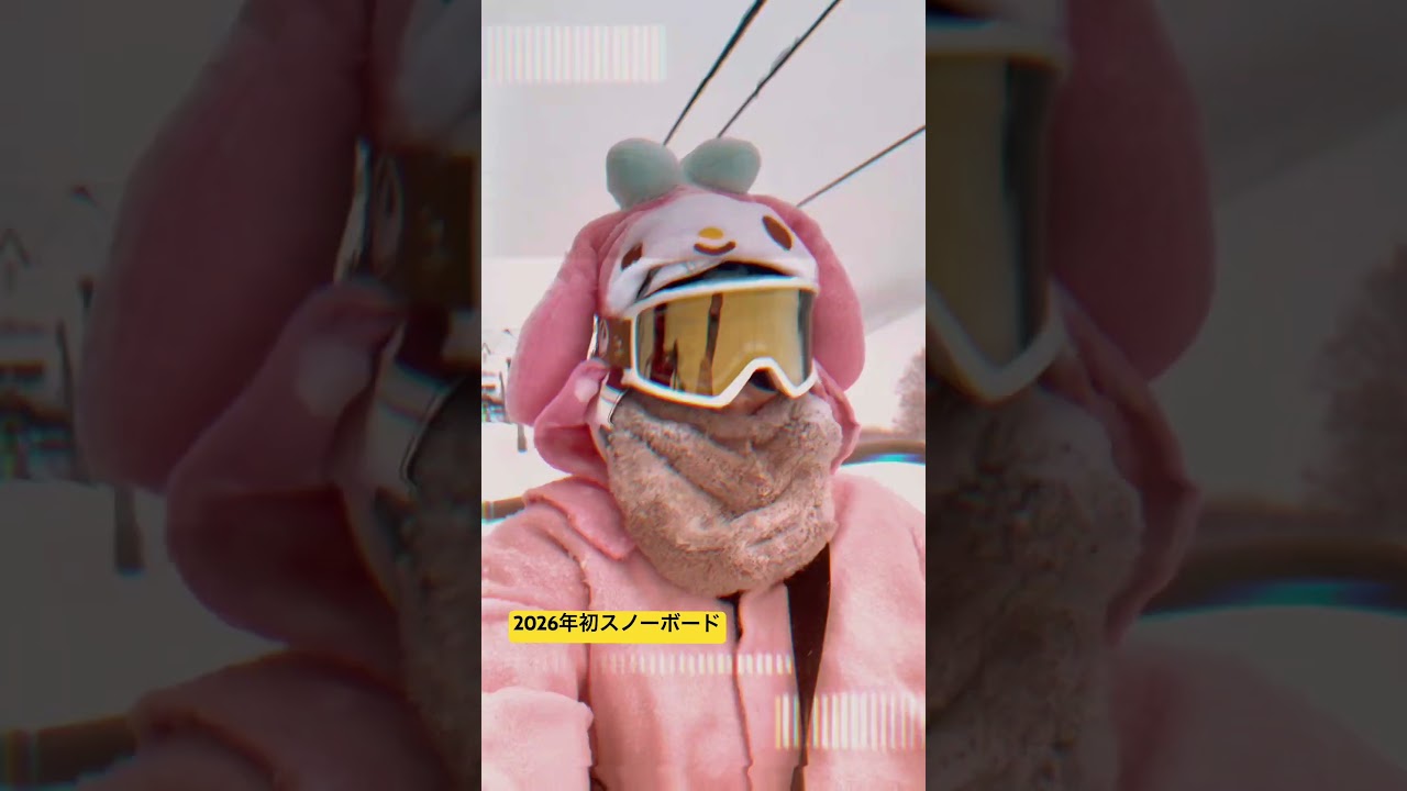 2026年初のスノーボード。良いスタートになりました。　#スノボー  #お正月　#ベトナム人